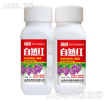 自然紅噴葉型-樂(lè)禾