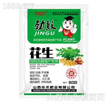 花生控旺抗病增產(chǎn)專用-樂禾