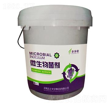 微生物菌劑-步步壯-恒綠植物