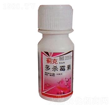 多殺菌素-薊克-恒綠植物