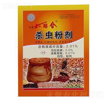 2.01%殺蟲粉劑-生樂大糧倉-恒綠植物