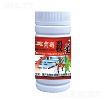 大豆專用-菌毒-恒綠植物