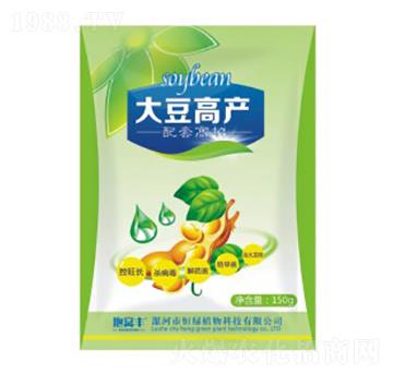 大豆高產(chǎn)配套高招-抱窩豐-恒綠植物