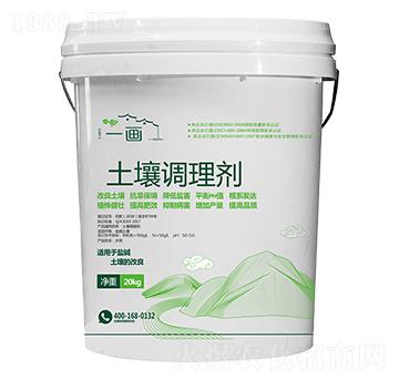 20kg土壤調(diào)理劑-一畫農(nóng)業(yè)