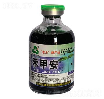 含氨基酸水溶合肥-禾甲安-三碘生化