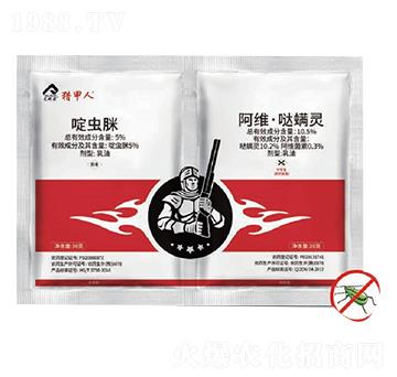 啶蟲脒+阿維·噠螨靈-獵甲人-艾利農(nóng)