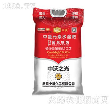 中量元素水溶肥-中沃化工