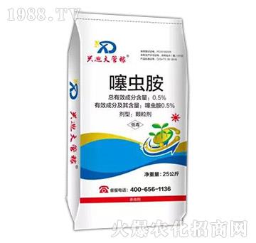 0.5%噻蟲(chóng)胺-興迪大管稼-興迪生物