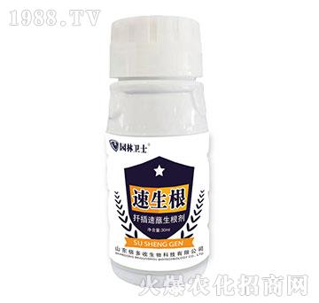 扦插速蘸生根劑-速生根-園林衛(wèi)士-倍多收