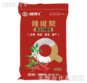 微生物菌劑-辣椒幫-稼保傳奇