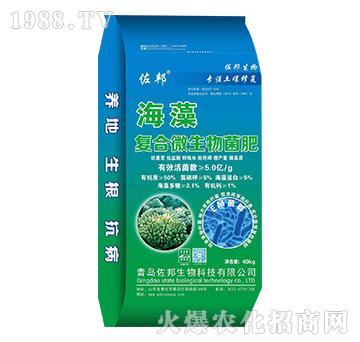 海藻復合微生物菌肥-佐邦