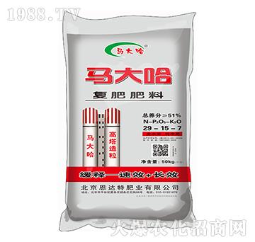 復(fù)合肥料29-15-7-馬大哈
