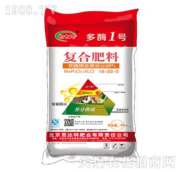復(fù)合肥料18-22-5-多酶1號-馬大哈