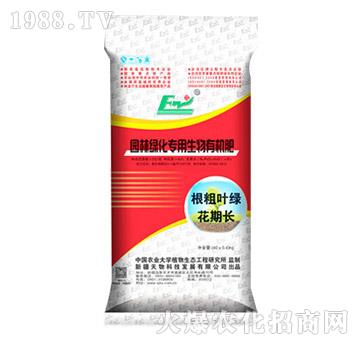 園林綠化專(zhuān)用生物有機(jī)肥-天物