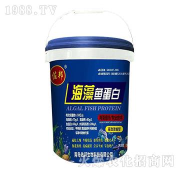 海藻魚蛋白-佐邦