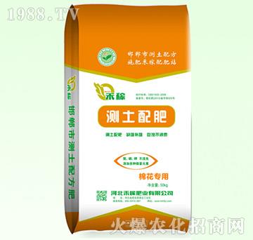 棉花專用測(cè)土配肥-禾稼