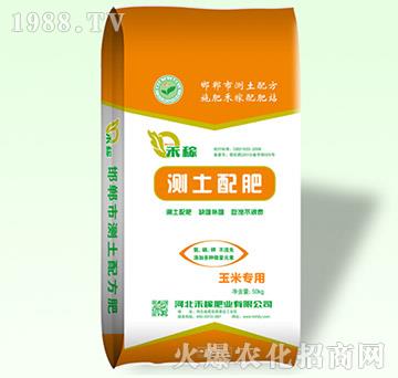 玉米專用測土配肥-禾稼