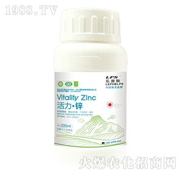 活力·鋅-樂普施-嘉樂肥業(yè)