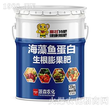 生根膨果海藻魚蛋白-贏壯-派森農(nóng)化