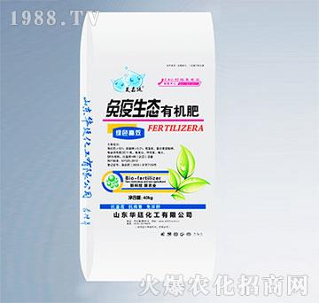 免疫生態(tài)有機(jī)肥40kg-華廷化工