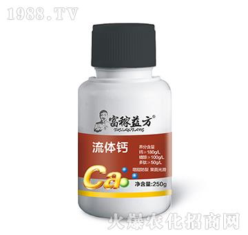 流體鈣-富稼益方-綠士威