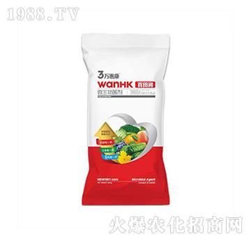 微生物菌劑-百田潤(rùn)-萬(wàn)惠康