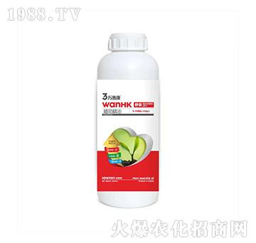 植物精油-秒樂（瓶）-萬惠康