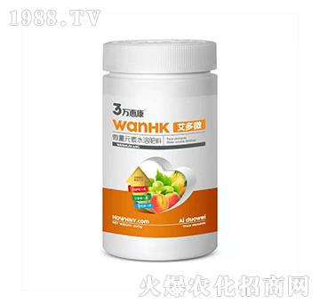 艾多微-萬(wàn)惠康