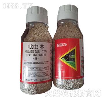 70%吡蟲(chóng)啉-蚜虱凈-歐迪亞