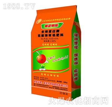 花椒餅有機(jī)肥料-明珠肥料