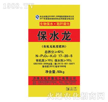 �ЙC(j��)�o�C(j��)�ͷ���17-20-5-��ˮ��-���R��