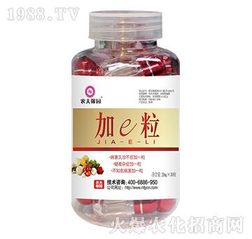 加e粒（新型微生物菌劑）-農(nóng)夫稼園