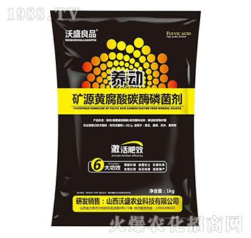 �VԴ�S����̼ø�׾���-�B(y��ng)��(d��ng)-��ʢ��Ʒ-�V��ͨ