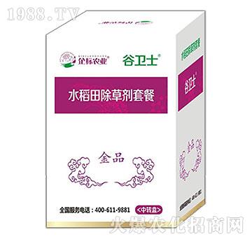 水稻田除草劑套餐-谷衛(wèi)士-企標(biāo)