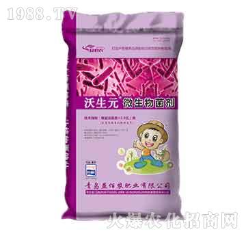 微生物菌劑-沃生元-益佰農(nóng)
