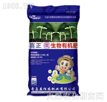 微生物有機(jī)肥-喜正-益佰農(nóng)