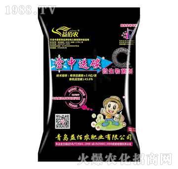 微生物菌劑-雪中送炭-益佰農(nóng)