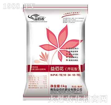 大量元素水溶肥料10-34-18+TE-益佰花-益佰農(nóng)