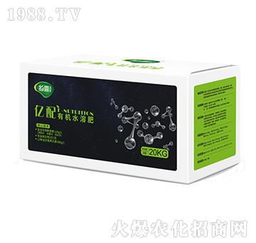 有機(jī)水溶肥-鄉(xiāng)喜億配-東莞一翔