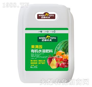 有機水溶肥料-果滿園-邁度葉夫