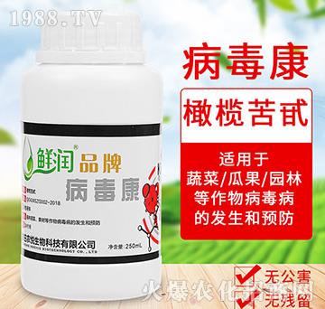 鮮潤病毒康-農(nóng)悅生物