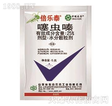 25%噻蟲嗪-倍樂泰-中農(nóng)聯(lián)合
