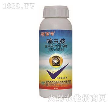 20%噻蟲胺-判官令-中農(nóng)聯(lián)合