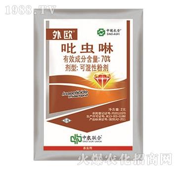 70%吡蟲啉-外歐-中農(nóng)聯(lián)合
