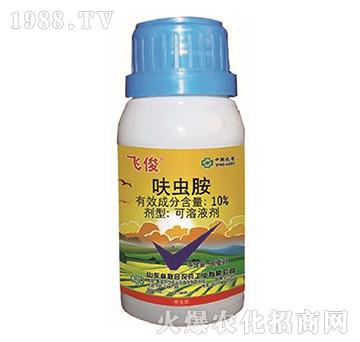 10%呋蟲胺-飛俊-中農(nóng)聯(lián)合