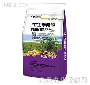 花生專用肥-貝塔利