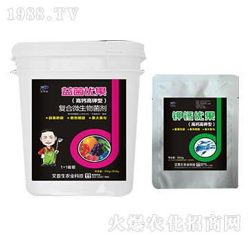 復(fù)合微生物菌劑-益菌優(yōu)果+鉀鈣優(yōu)果-艾普生