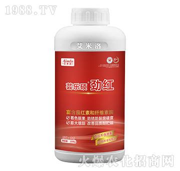 蕓樂碩·勁紅-艾米洛