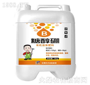 5kg有機(jī)液體肥料-糖醇硼-艾普生