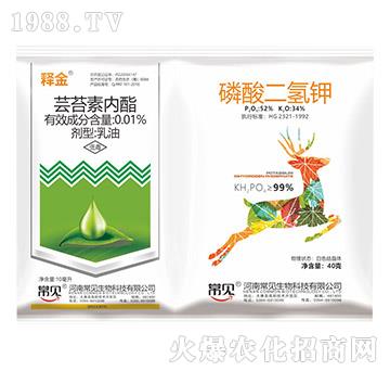 蕓苔素內酯+磷酸二氫鉀-釋金-常見生物